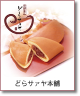 �ǂ�T�@���{��